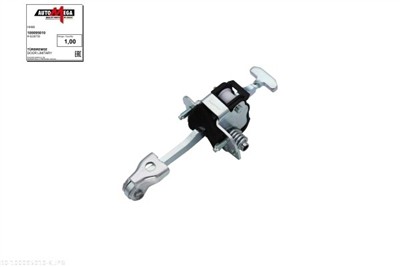 AUTOMEGA 100095010 EAN: 4053184292453.