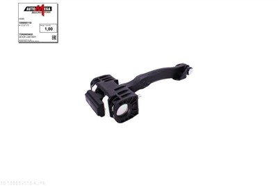 AUTOMEGA 100095110 EAN: 4053184292460.