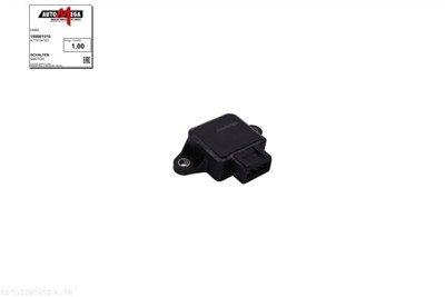 AUTOMEGA 150061510 EAN: 4053184340949.