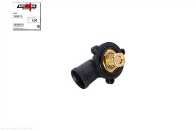 AUTOMEGA 160046110 EAN: 4053184349454.