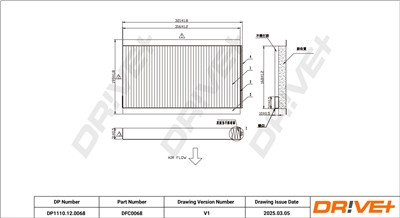 Dr!ve+ DP1110.12.0068 Číslo výrobce: DFC0068. EAN: 5907714163074.