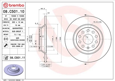BREMBO 08.C501.11 EAN: 8020584222485.
