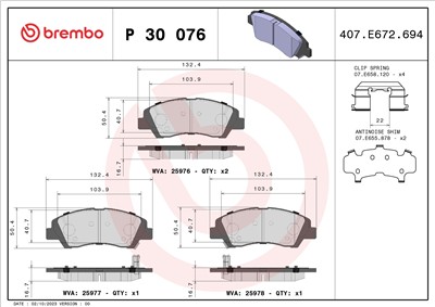 BREMBO P 30 076 Číslo výrobce: 25976. EAN: 8020584081174.